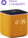 Умная колонка Yandex Станция Миди Алиса оранжевый 24W 1.0 BT/Wi-Fi 10м (YNDX-00054ORG) Умная колонка Yandex Станция Миди Алиса оранжевый 24W 1.0 BT/Wi-Fi 10м (YNDX-00054ORG)