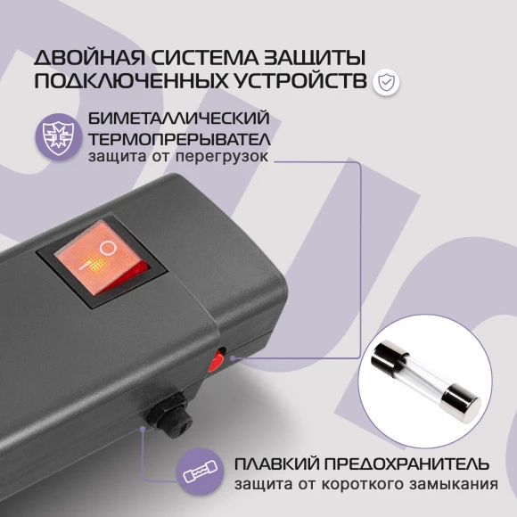 Сетевой фильтр Buro 600SPro-16-1.8-USB-G 1.8м (6 розеток) графитовый (коробка) Сетевой фильтр Buro 600SPro-16-1.8-USB-G 1.8м (6 розеток) графитовый (коробка)