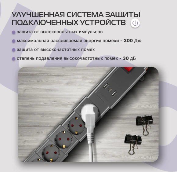 Сетевой фильтр Buro 600SPro-16-1.8-USB-G 1.8м (6 розеток) графитовый (коробка) Сетевой фильтр Buro 600SPro-16-1.8-USB-G 1.8м (6 розеток) графитовый (коробка)