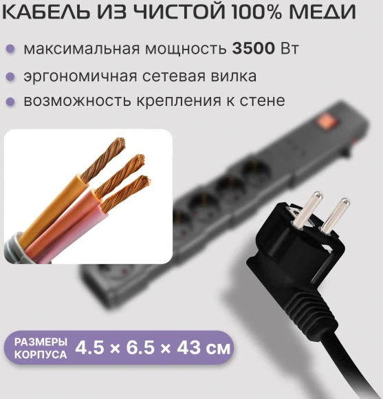 Сетевой фильтр Buro 600SPro-16-1.8-USB-G 1.8м (6 розеток) графитовый (коробка) Сетевой фильтр Buro 600SPro-16-1.8-USB-G 1.8м (6 розеток) графитовый (коробка)