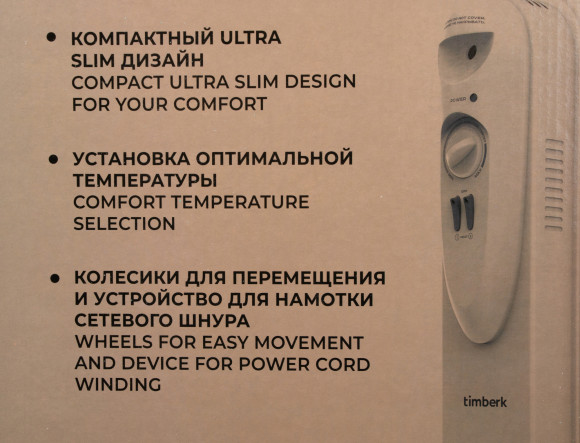 Радиатор масляный Timberk TOR 21.1809 SLX 2000Вт белый Радиатор масляный Timberk TOR 21.1809 SLX 2000Вт белый