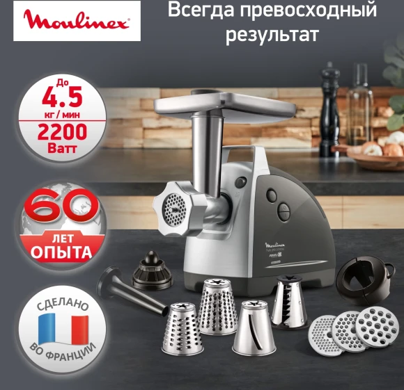 Мясорубка Moulinex ME688832 2200Вт черный Мясорубка Moulinex ME688832 2200Вт черный