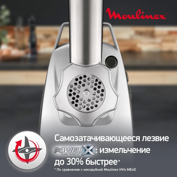 Мясорубка Moulinex ME688832 2200Вт черный Мясорубка Moulinex ME688832 2200Вт черный