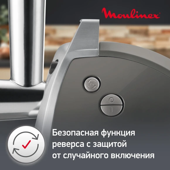 Мясорубка Moulinex ME688832 2200Вт черный Мясорубка Moulinex ME688832 2200Вт черный