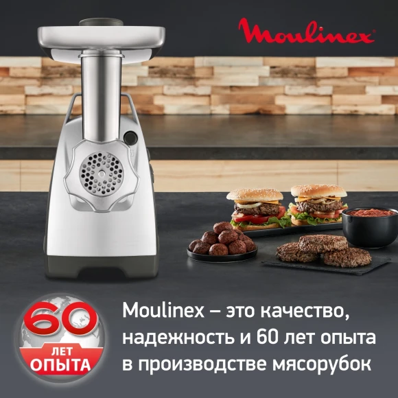 Мясорубка Moulinex ME688832 2200Вт черный Мясорубка Moulinex ME688832 2200Вт черный