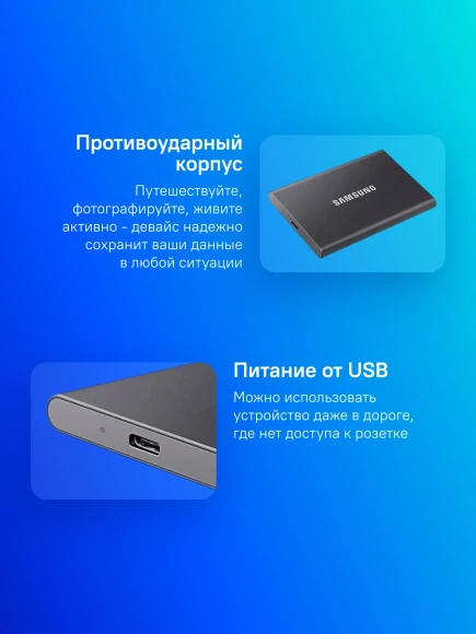 Накопитель SSD Samsung USB-C 1Tb MU-PC1T0T/WW T7 1.8" черный Накопитель SSD Samsung USB-C 1Tb MU-PC1T0T/WW T7 1.8" черный