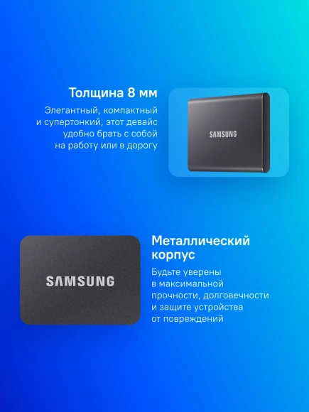 Накопитель SSD Samsung USB-C 1Tb MU-PC1T0T/WW T7 1.8" черный Накопитель SSD Samsung USB-C 1Tb MU-PC1T0T/WW T7 1.8" черный