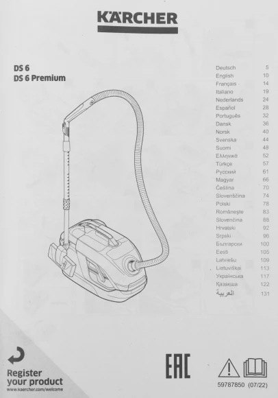 Пылесос Karcher DS 6 Plus 650Вт белый/черный