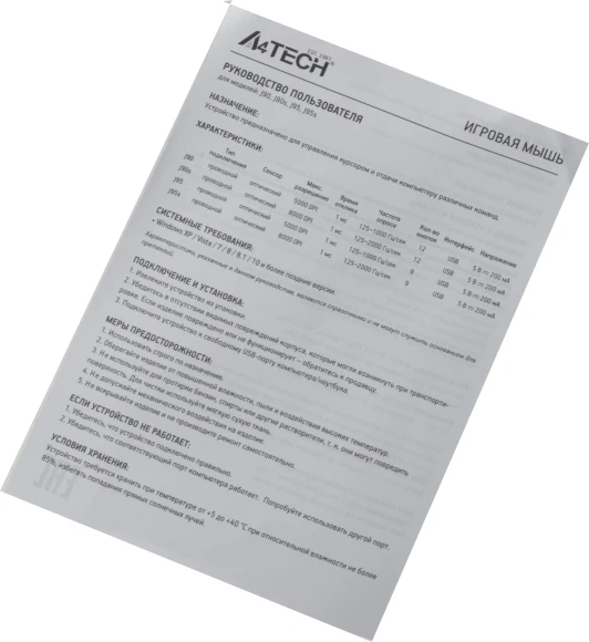 Мышь A4Tech Bloody J95s серый оптическая 8000dpi USB 9but (J95S GREY)