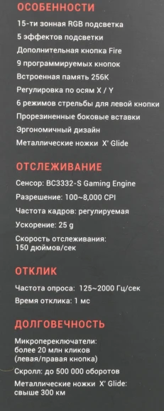 Мышь A4Tech Bloody J95s серый оптическая 8000dpi USB 9but (J95S GREY)