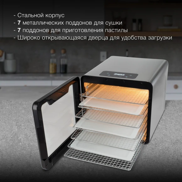 Сушка для фруктов и овощей Hyundai HYFD-8802 14под. 600Вт серебристый Сушка для фруктов и овощей Hyundai HYFD-8802 14под. 600Вт серебристый