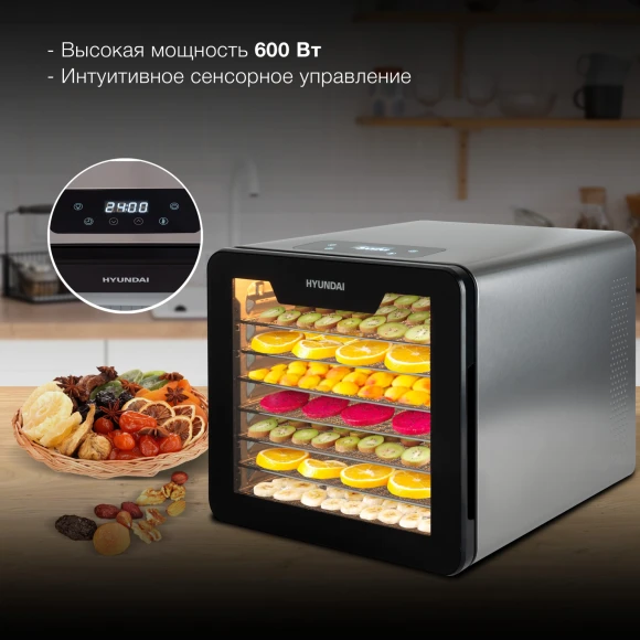 Сушка для фруктов и овощей Hyundai HYFD-8802 14под. 600Вт серебристый Сушка для фруктов и овощей Hyundai HYFD-8802 14под. 600Вт серебристый