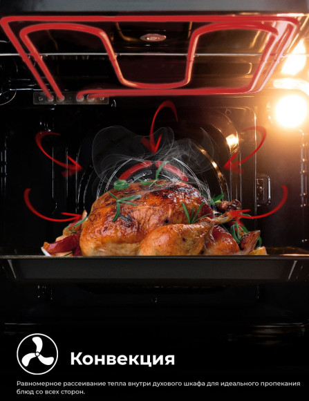 Духовой шкаф Электрический Lex EDM 073 BBL черный