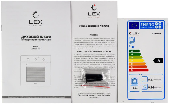 Духовой шкаф Электрический Lex EDM 073 BBL черный