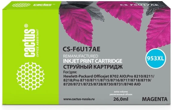 Картридж струйный Cactus CS-F6U17AE 953XL пурпурный (26мл) для HP OJ Pro 7740/8210/8218/8710/8715 с чипом