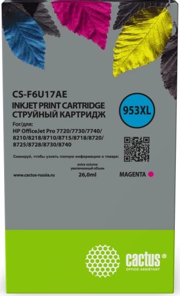 Картридж струйный Cactus CS-F6U17AE 953XL пурпурный (26мл) для HP OJ Pro 7740/8210/8218/8710/8715 с чипом