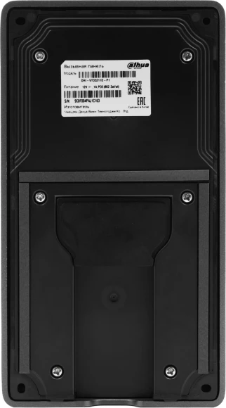 Видеопанель Dahua DHI-VTO3211D-P1-S2 цветной сигнал CMOS цвет панели: черный