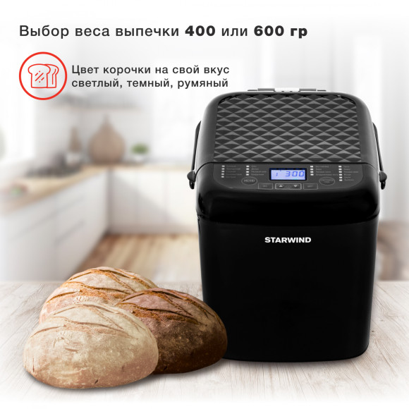 Хлебопечь Starwind SBM1083 500Вт черный