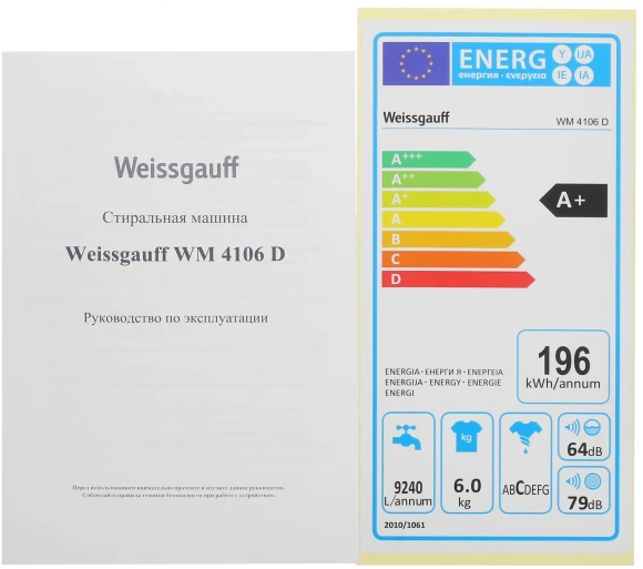 Стиральная машина Weissgauff WM 4106 D класс: A+ загр.фронтальная макс.:6кг белый