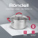 Кастрюля Rondell Sorge RDS-1220 3.1л. d=20см (с крышкой) стальной
