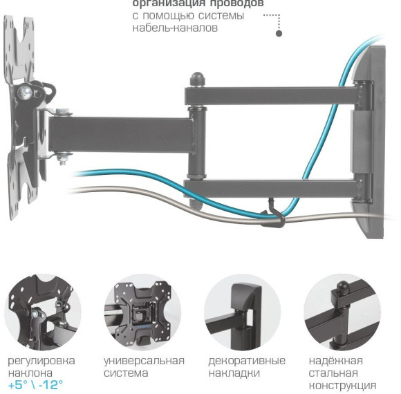 Кронштейн для телевизора Kromax OPTIMA-214 черный 20"-43" макс.30кг настенный поворотно-выдвижной и наклонный Кронштейн для телевизора Kromax OPTIMA-214 черный 20"-43" макс.30кг настенный поворотно-выдвижной и наклонный