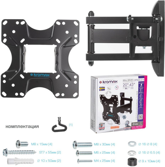 Кронштейн для телевизора Kromax OPTIMA-214 черный 20"-43" макс.30кг настенный поворотно-выдвижной и наклонный Кронштейн для телевизора Kromax OPTIMA-214 черный 20"-43" макс.30кг настенный поворотно-выдвижной и наклонный