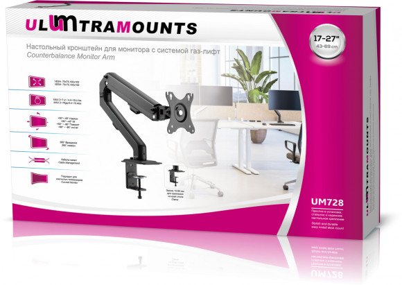 Кронштейн для мониторов Ultramounts UM728 черный 17"-27" макс.7кг крепление к столешнице поворот и наклон Кронштейн для мониторов Ultramounts UM728 черный 17"-27" макс.7кг крепление к столешнице поворот и наклон