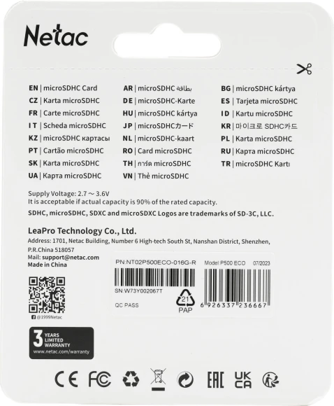 Флеш карта microSDHC 16GB Netac NT02P500ECO-016G-R P500 Eco + adapter Флеш карта microSDHC 16GB Netac NT02P500ECO-016G-R P500 Eco + adapter