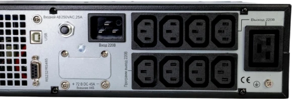 Источник бесперебойного питания Systeme Electriс SRT SRTSE2000RTXLIG2 2000Вт 2000ВА черный Gen 2