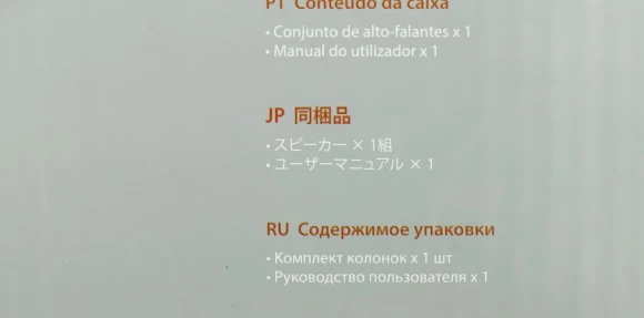 Колонки Edifier G1000 2.0 черный 10Вт BT