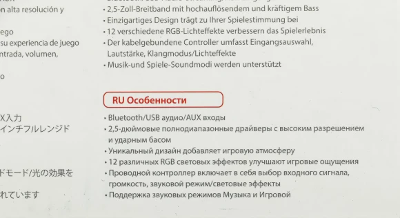 Колонки Edifier G1000 2.0 черный 10Вт BT