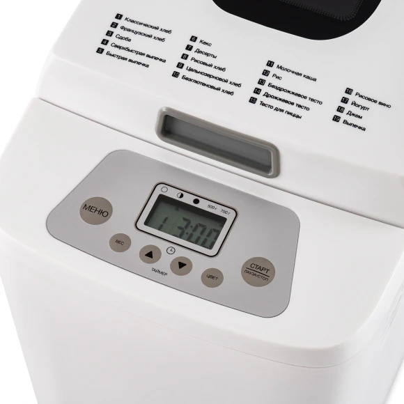 Хлебопечь Hyundai HYBM-1088 500Вт белый