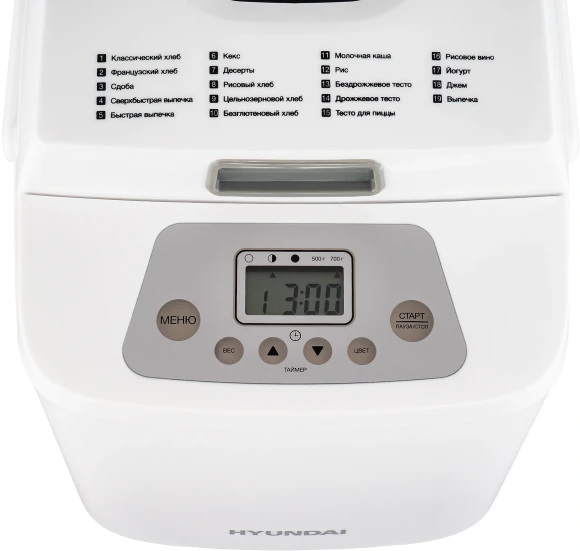 Хлебопечь Hyundai HYBM-1088 500Вт белый