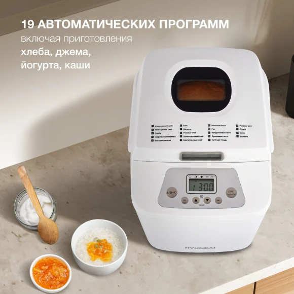 Хлебопечь Hyundai HYBM-1088 500Вт белый