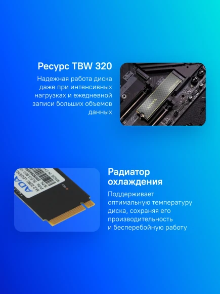 Накопитель SSD A-Data PCIe 4.0 x4 1TB SLEG-860-1000GCS Legend 860 M.2 2280 Накопитель SSD A-Data PCIe 4.0 x4 1TB SLEG-860-1000GCS Legend 860 M.2 2280