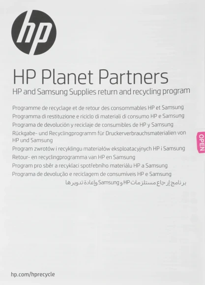 Картридж лазерный HP 212A W2122A желтый бар.в компл. (4500стр.) для HP CLJ Enterprise M554/M555