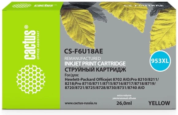 Картридж струйный Cactus CS-F6U18AE 953XL желтый (26мл) для HP OJ Pro 7740/8210/8218/8710/8715 с чипом