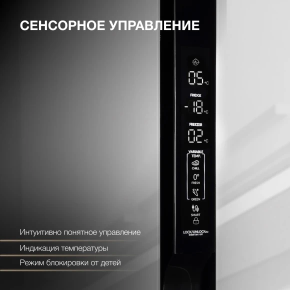 Холодильник Hyundai CS6073FV 3-хкамерн. белое стекло инвертер