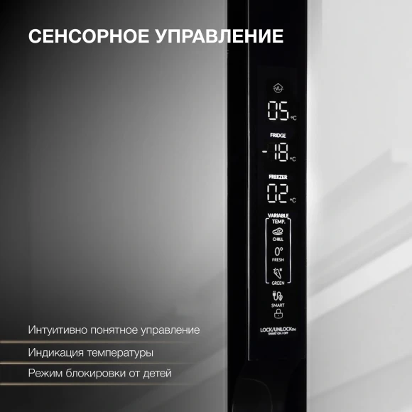 Холодильник Hyundai CS6073FV 3-хкамерн. белое стекло инвертер