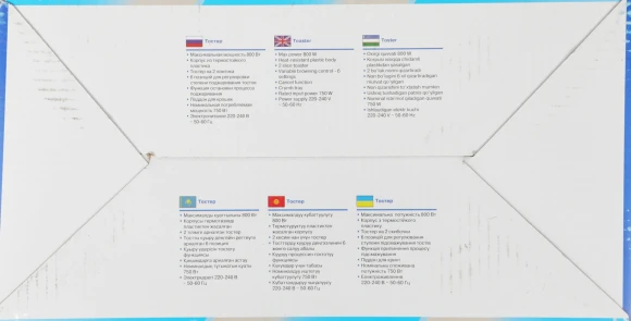 Тостер Vitek VT-1588 750Вт бежевый