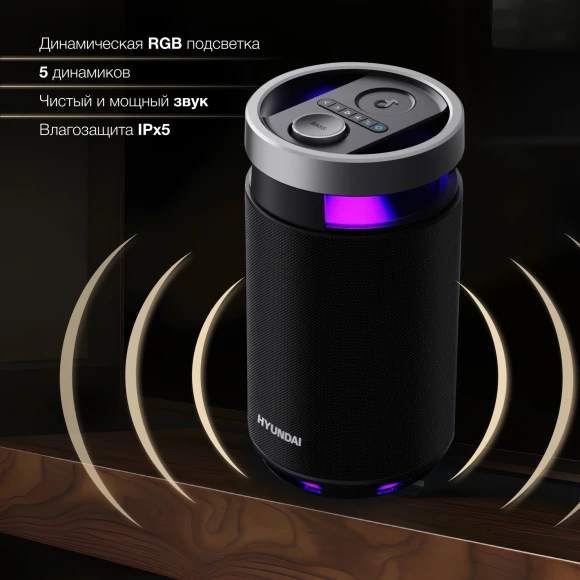 Минисистема Hyundai Select H-MC1241 черный 90Вт USB BT Минисистема Hyundai Select H-MC1241 черный 90Вт USB BT