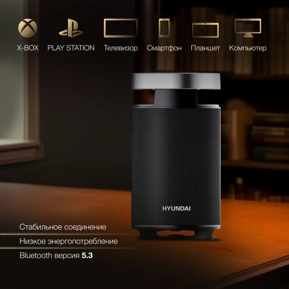 Минисистема Hyundai Select H-MC1241 черный 90Вт USB BT Минисистема Hyundai Select H-MC1241 черный 90Вт USB BT