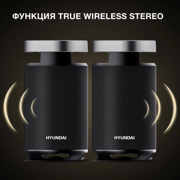 Минисистема Hyundai Select H-MC1241 черный 90Вт USB BT Минисистема Hyundai Select H-MC1241 черный 90Вт USB BT