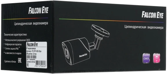 Камера видеонаблюдения IP Falcon Eye FE-IPC-B5-30pa 2.8-2.8мм цв. корп.:белый