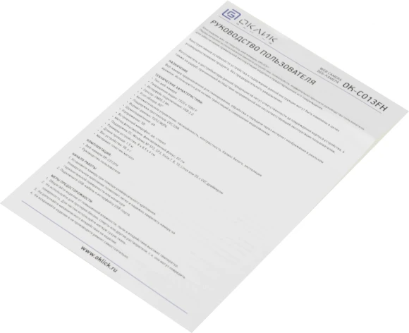 Камера Web Оклик OK-C013FH черный 2Mpix (1920x1080) USB2.0 с микрофоном