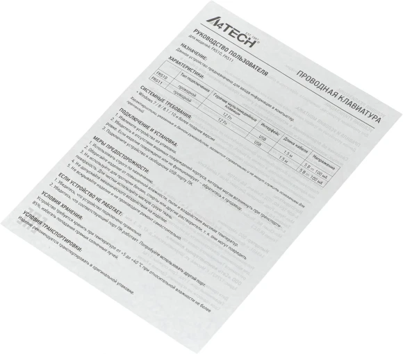 Клавиатура A4Tech Fstyler FKS10 черный/серый USB (FKS10 GREY) Клавиатура A4Tech Fstyler FKS10 черный/серый USB (FKS10 GREY)