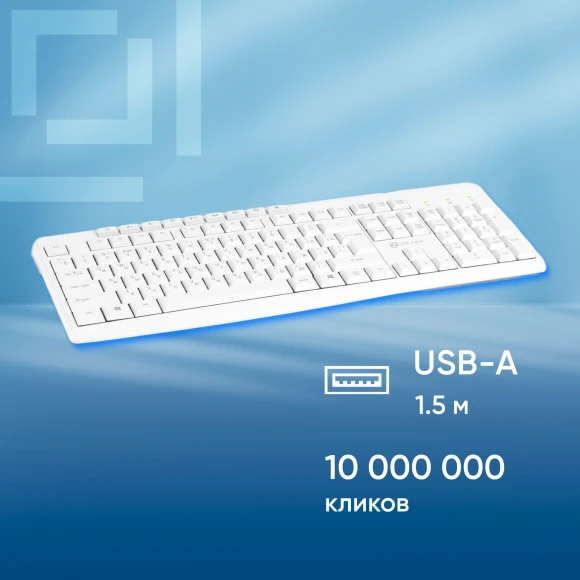 Клавиатура Оклик 305M белый USB Multimedia (1875227) Клавиатура Оклик 305M белый USB Multimedia (1875227)