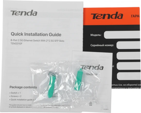 Коммутатор Tenda TEM2010F (L2) 8x2.5Гбит/с 2SFP неуправляемый Коммутатор Tenda TEM2010F (L2) 8x2.5Гбит/с 2SFP неуправляемый