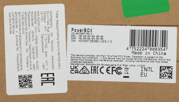 Маршрутизатор MikroTik PowerBox (RB750P-PBR2) 10/100BASE-TX белый Маршрутизатор MikroTik PowerBox (RB750P-PBR2) 10/100BASE-TX белый