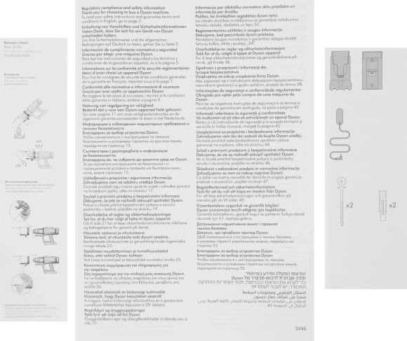 Пылесос Dyson SV46 V12 Detect Slim Absolute 545Вт золотистый/серебристый Пылесос Dyson SV46 V12 Detect Slim Absolute 545Вт золотистый/серебристый